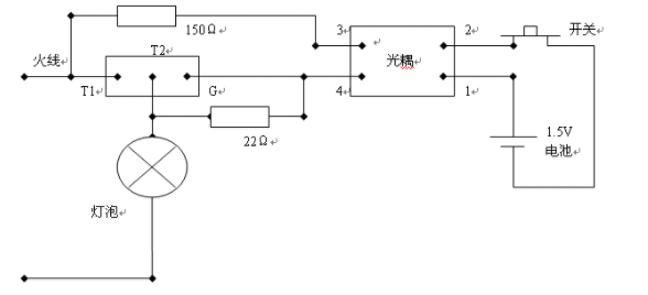 双向可控硅好坏的判断方法